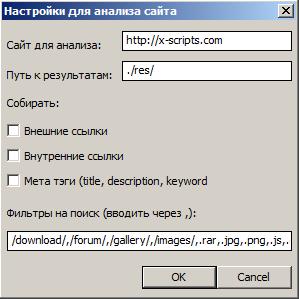 мы использовали функцию $app->show_free_dlg, которая показывает диалог с настройками